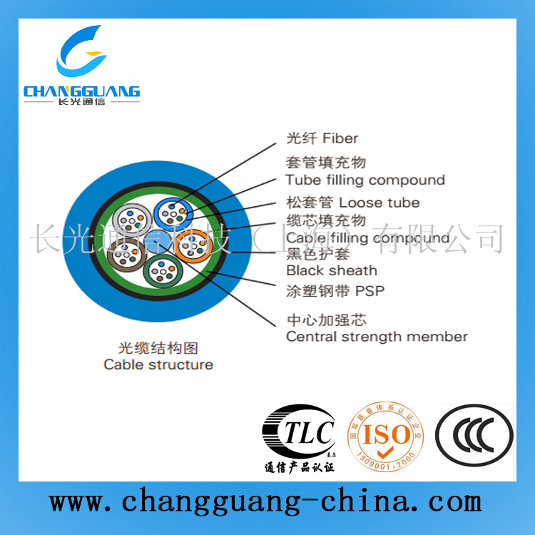 礦用光纜廠家直銷(xiāo) 特種陰燃護(hù)套 適用架空，直埋，管道